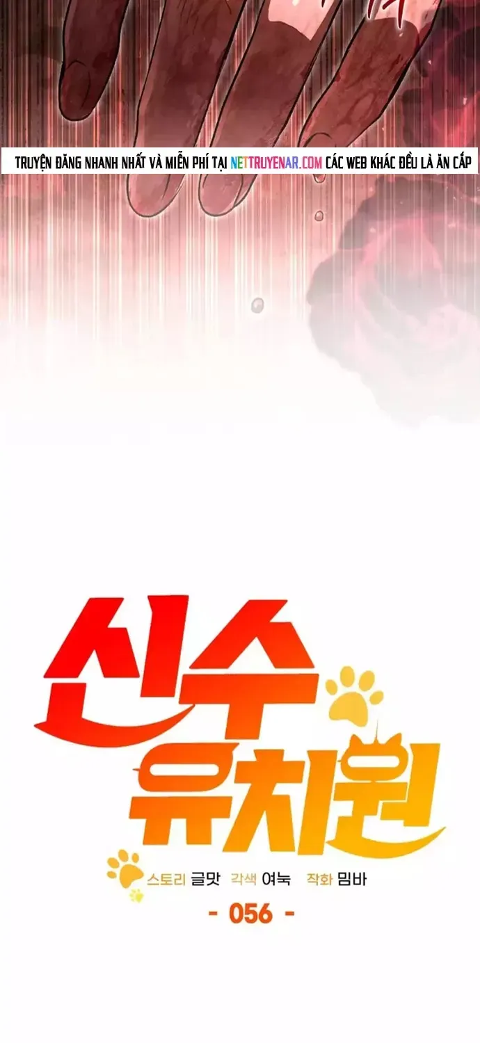 Trường Mẫu Giáo Thần Thú - Chương 56 - Trang 19