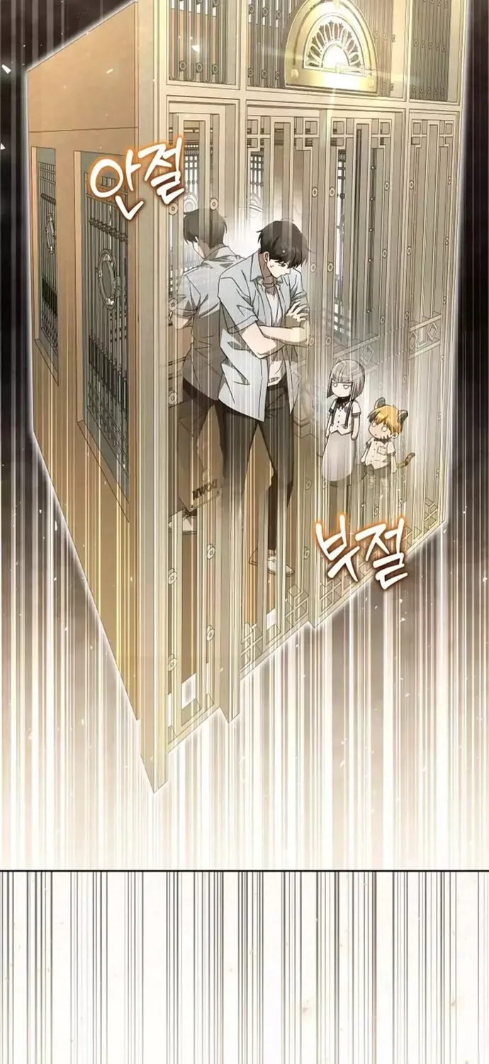 Trường Mẫu Giáo Thần Thú - Chương 56 - Trang 22