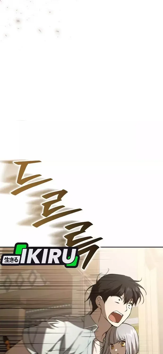 Trường Mẫu Giáo Thần Thú - Chương 56 - Trang 27