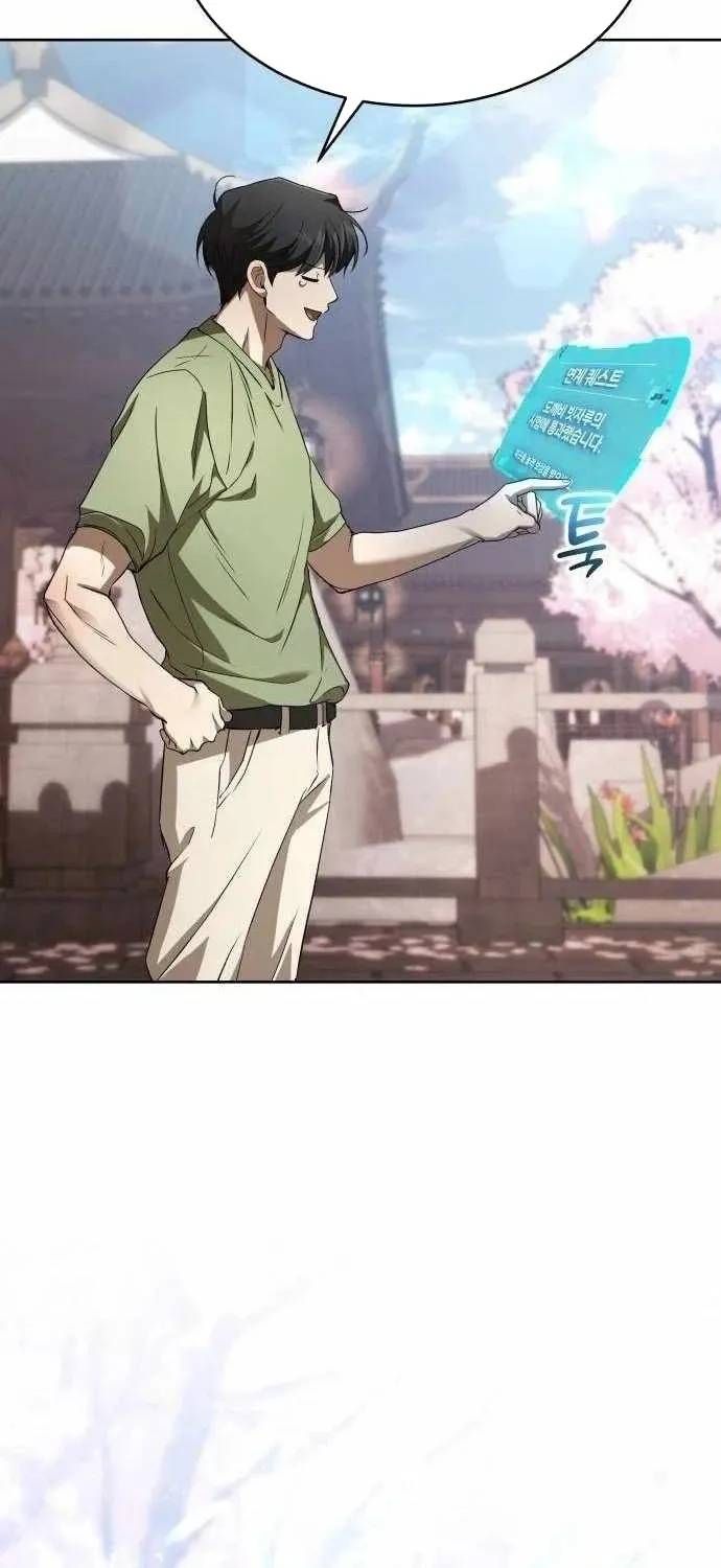 Trường Mẫu Giáo Thần Thú Chap 57 - Next Chap 56