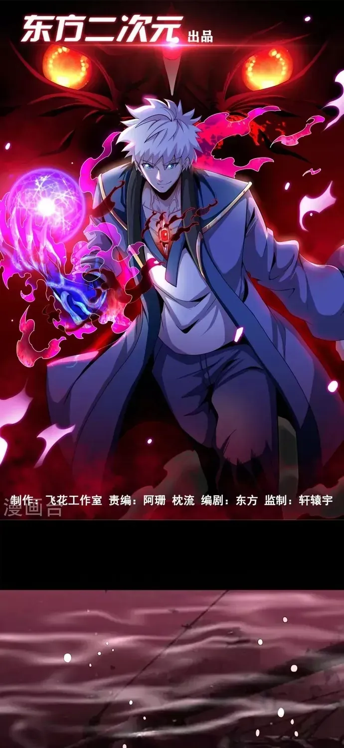 Trang 2 - Địa Ngục Này Ta Mở Ra Đấy