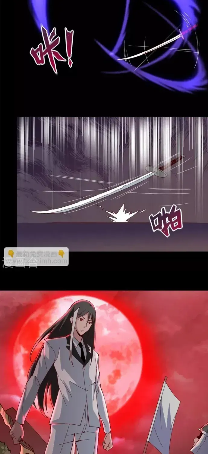 Trang 24 - Địa Ngục Này Ta Mở Ra Đấy