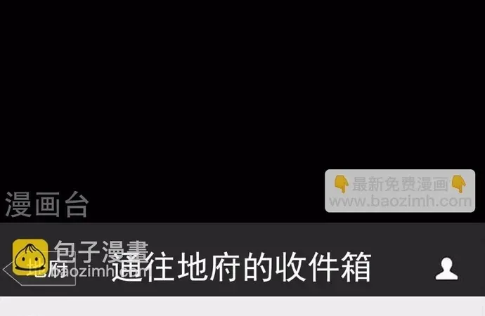 Trang 34 - Địa Ngục Này Ta Mở Ra Đấy