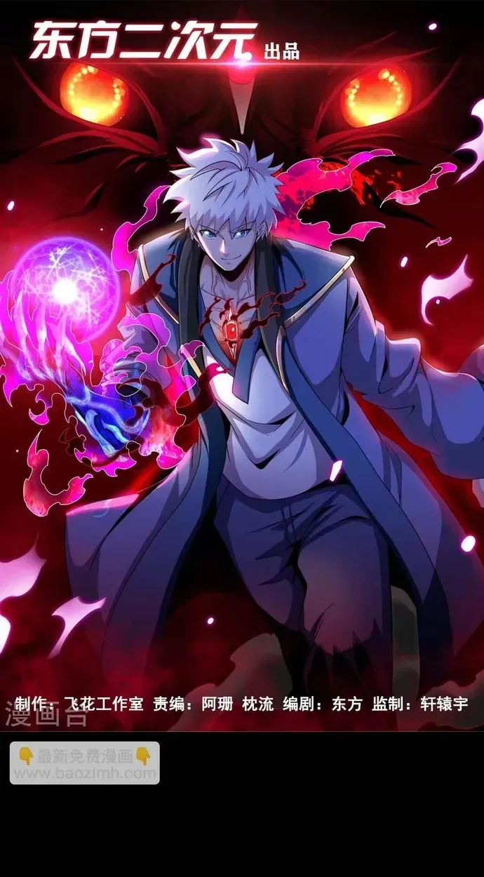 Trang 2 - Địa Ngục Này Ta Mở Ra Đấy