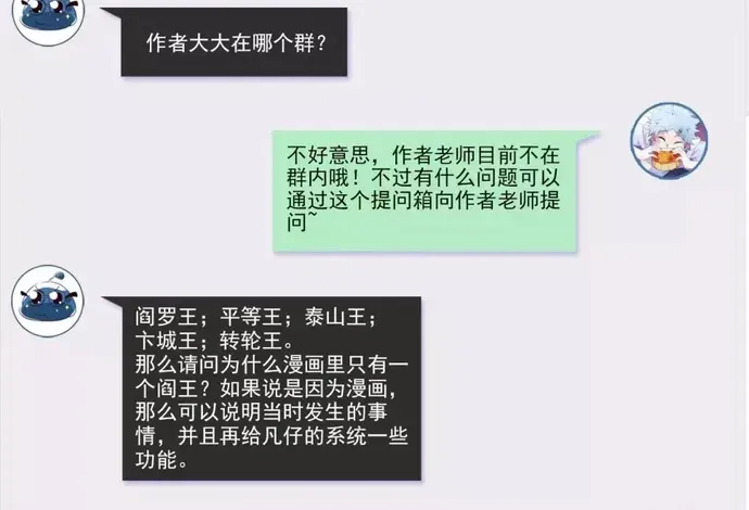 Trang 25 - Địa Ngục Này Ta Mở Ra Đấy