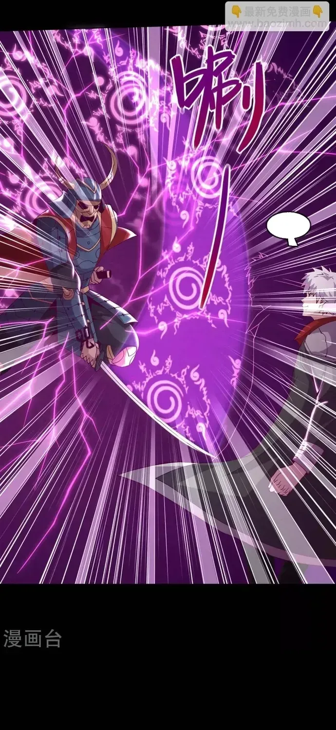 Trang 9 - Địa Ngục Này Ta Mở Ra Đấy