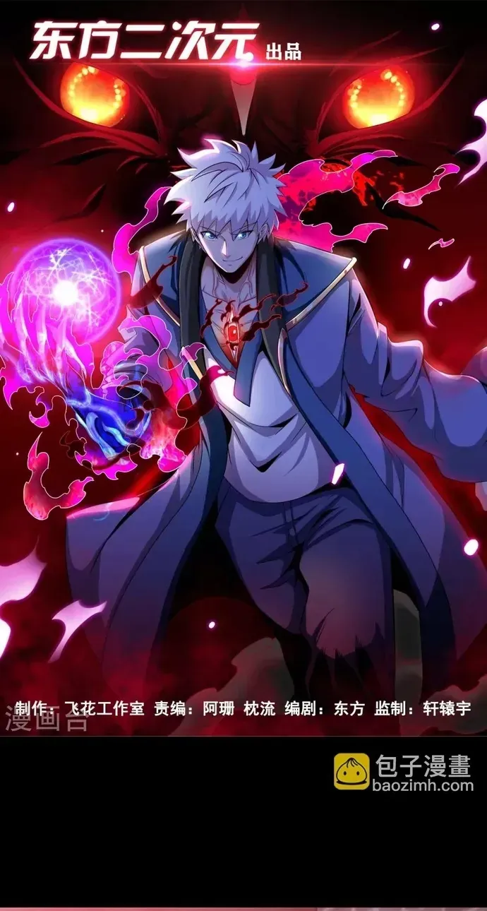 Trang 2 - Địa Ngục Này Ta Mở Ra Đấy