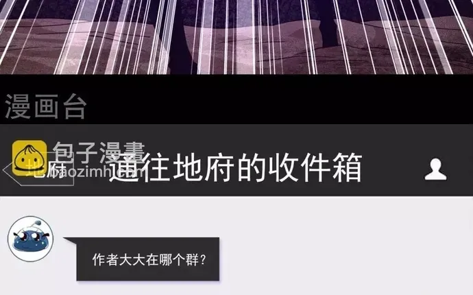 Trang 24 - Địa Ngục Này Ta Mở Ra Đấy