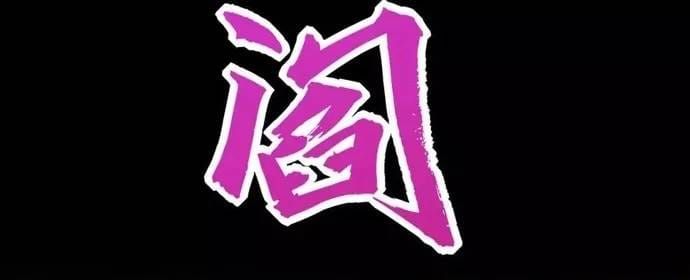 Trang 11 - Địa Ngục Này Ta Mở Ra Đấy