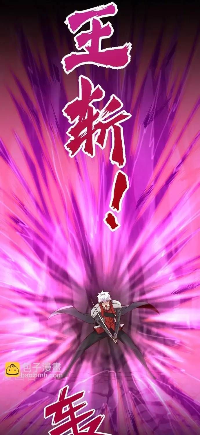 Trang 12 - Địa Ngục Này Ta Mở Ra Đấy