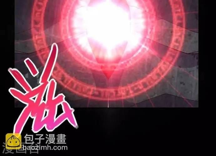 Trang 20 - Địa Ngục Này Ta Mở Ra Đấy