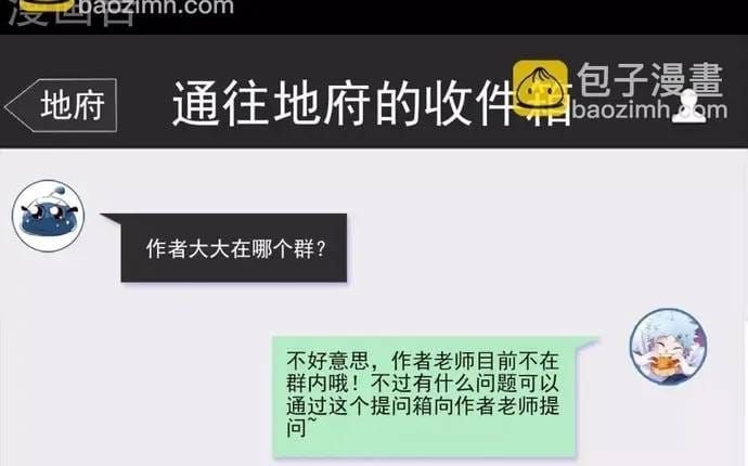 Trang 25 - Địa Ngục Này Ta Mở Ra Đấy