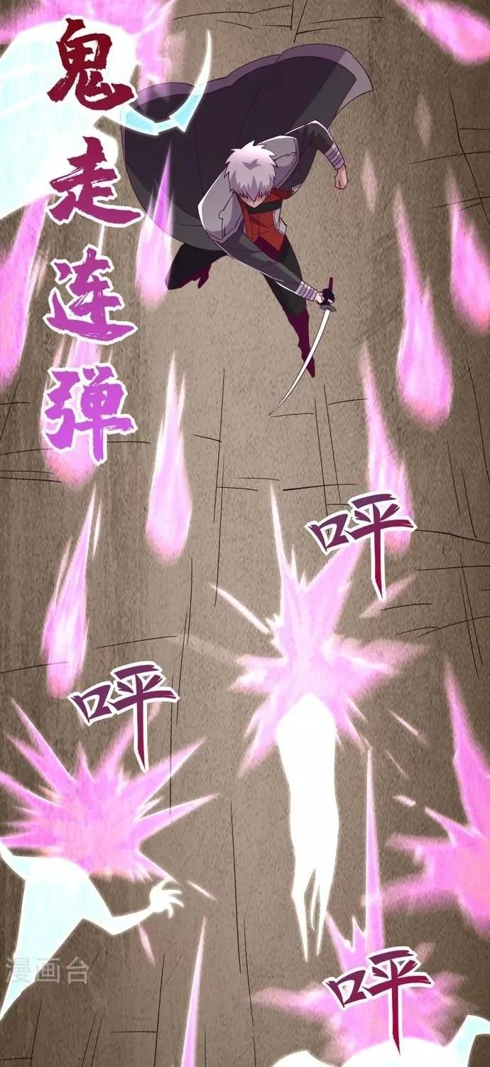 Trang 7 - Địa Ngục Này Ta Mở Ra Đấy