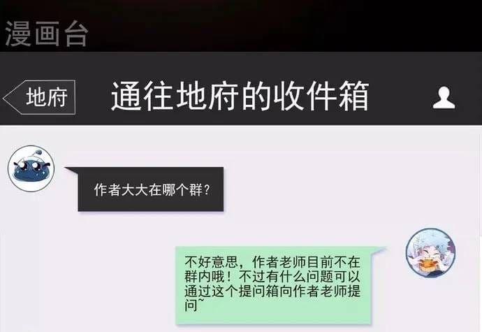 Trang 26 - Địa Ngục Này Ta Mở Ra Đấy