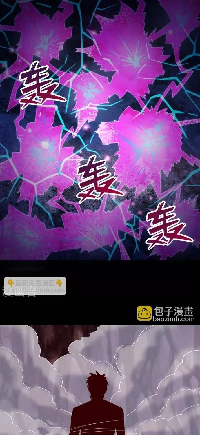 Trang 5 - Địa Ngục Này Ta Mở Ra Đấy