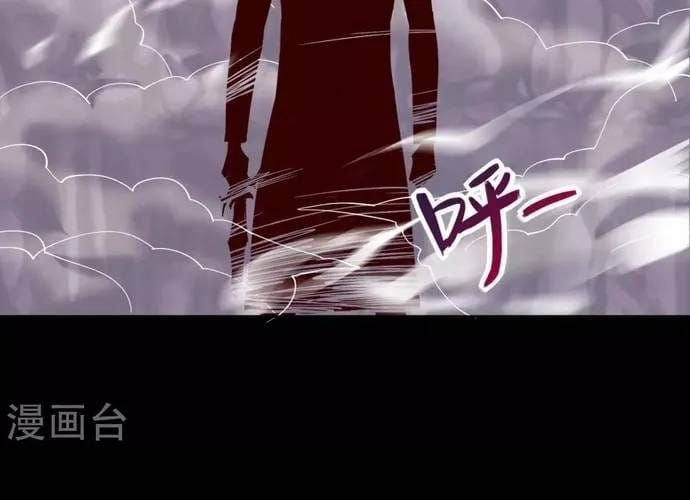 Trang 6 - Địa Ngục Này Ta Mở Ra Đấy