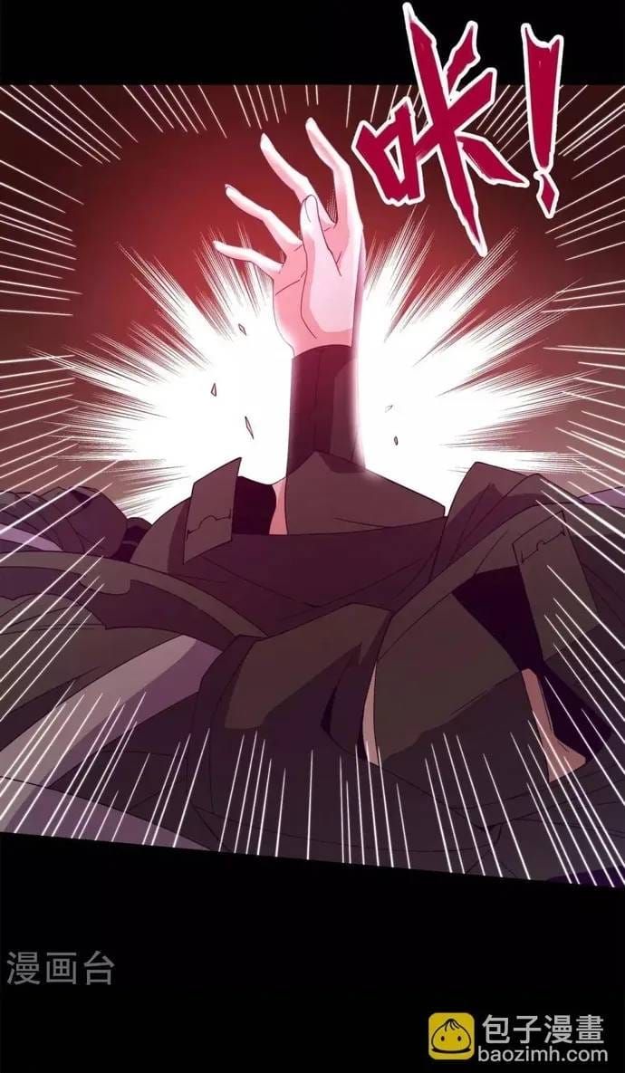 Trang 17 - Địa Ngục Này Ta Mở Ra Đấy