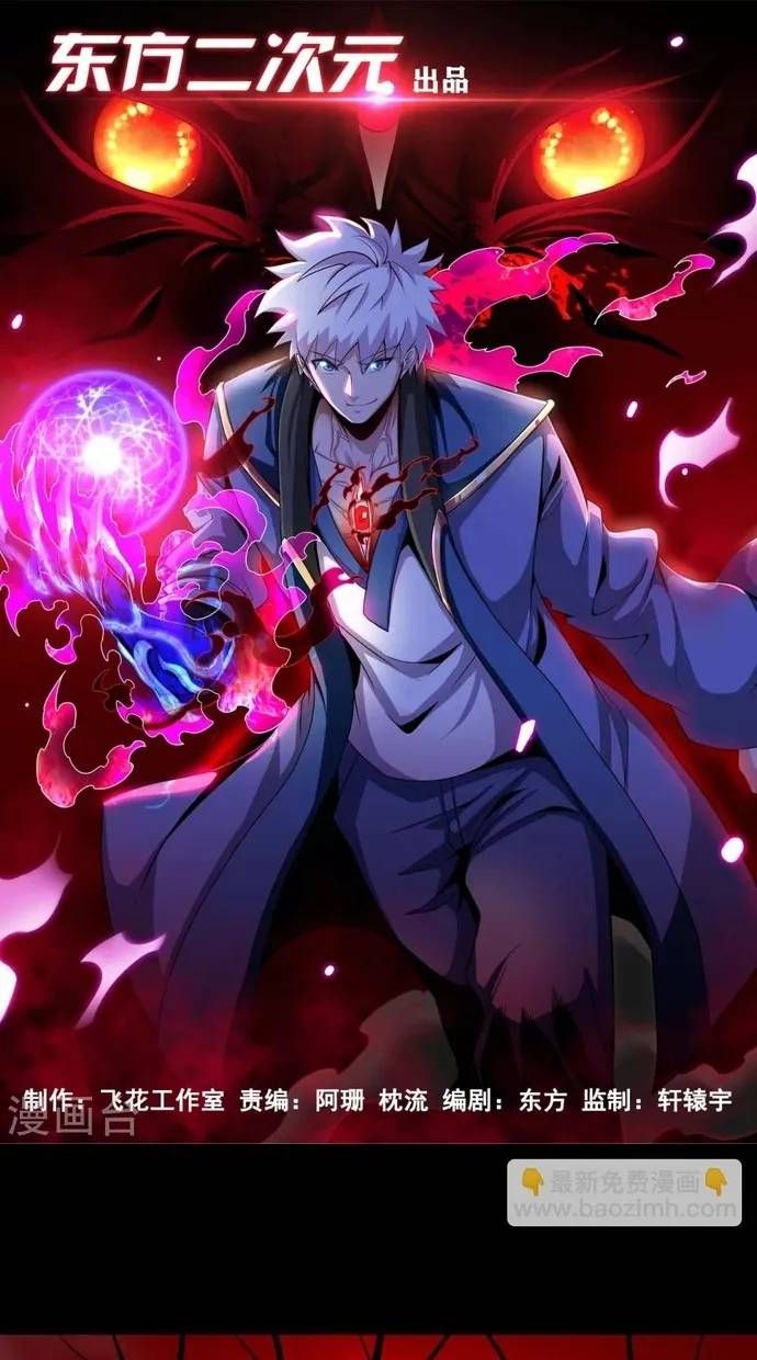 Trang 3 - Địa Ngục Này Ta Mở Ra Đấy