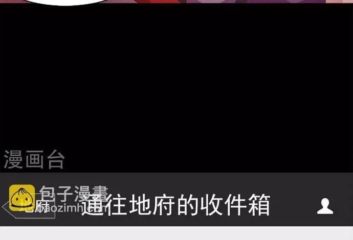 Trang 23 - Địa Ngục Này Ta Mở Ra Đấy