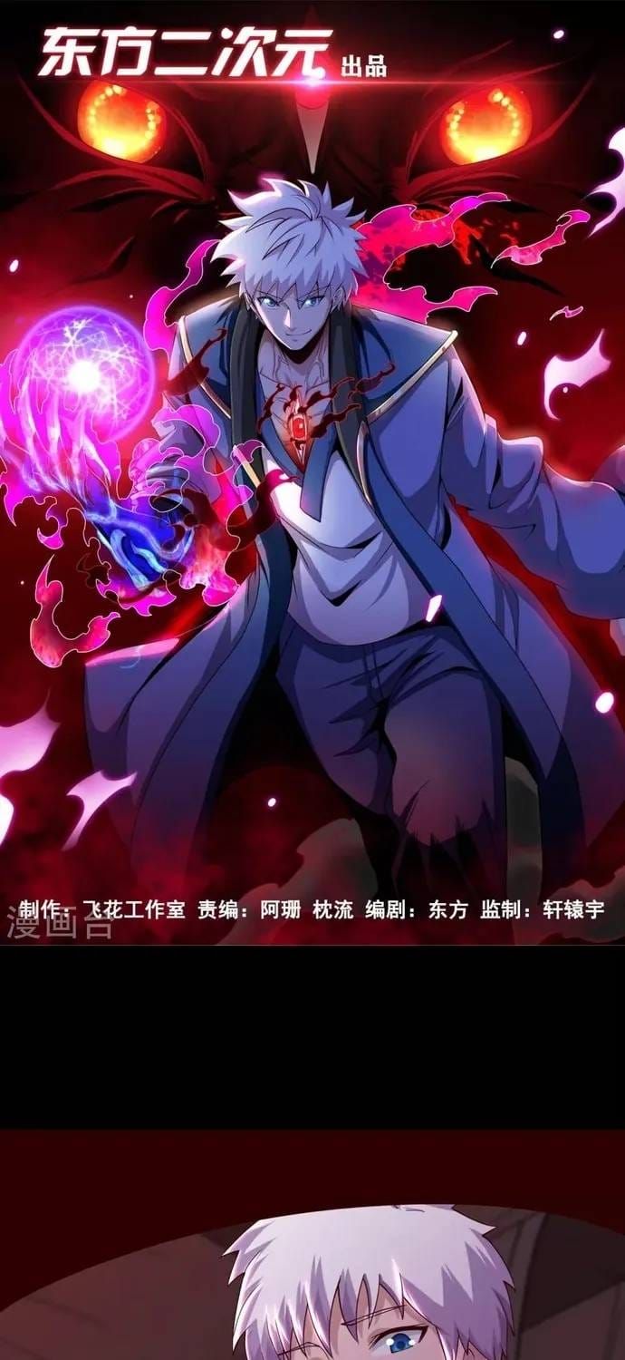 Trang 3 - Địa Ngục Này Ta Mở Ra Đấy