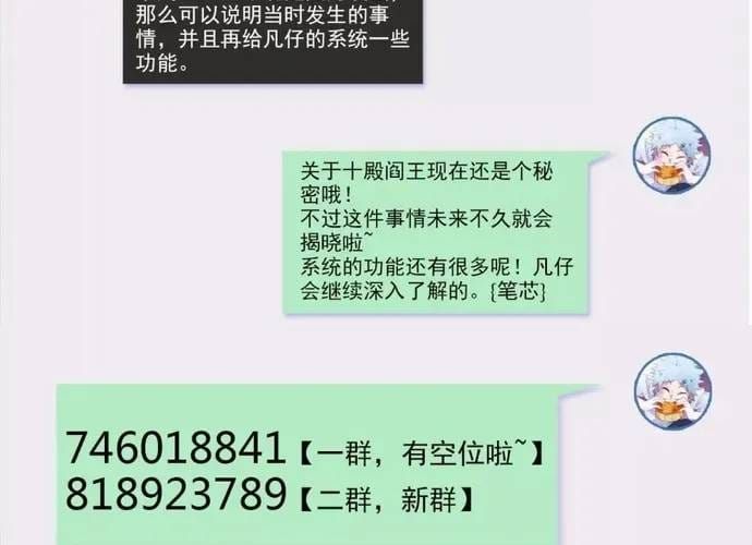 Trang 30 - Địa Ngục Này Ta Mở Ra Đấy