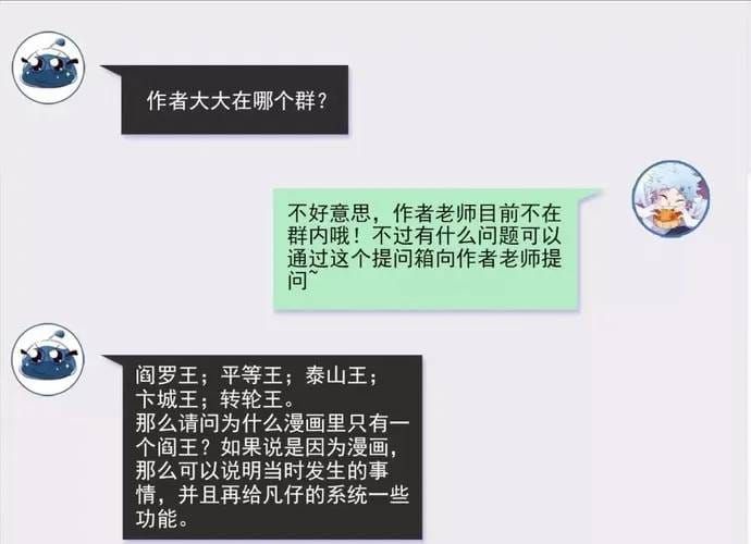 Trang 25 - Địa Ngục Này Ta Mở Ra Đấy