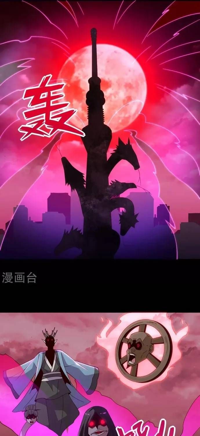 Trang 4 - Địa Ngục Này Ta Mở Ra Đấy