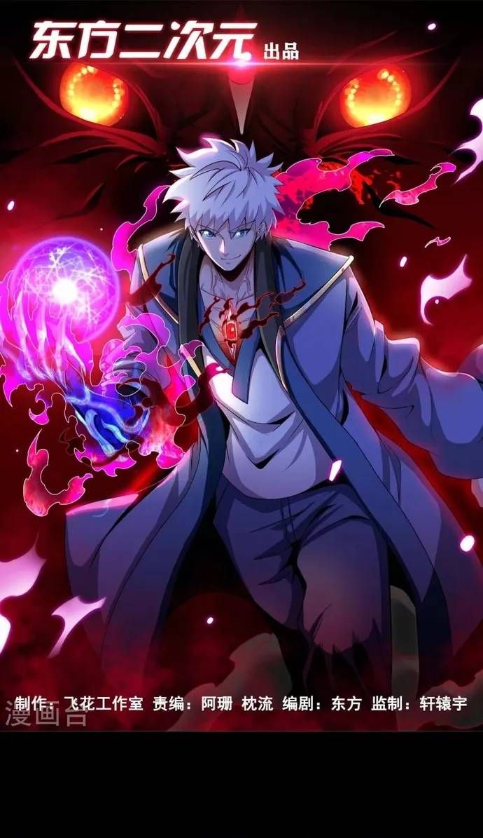 Trang 2 - Địa Ngục Này Ta Mở Ra Đấy