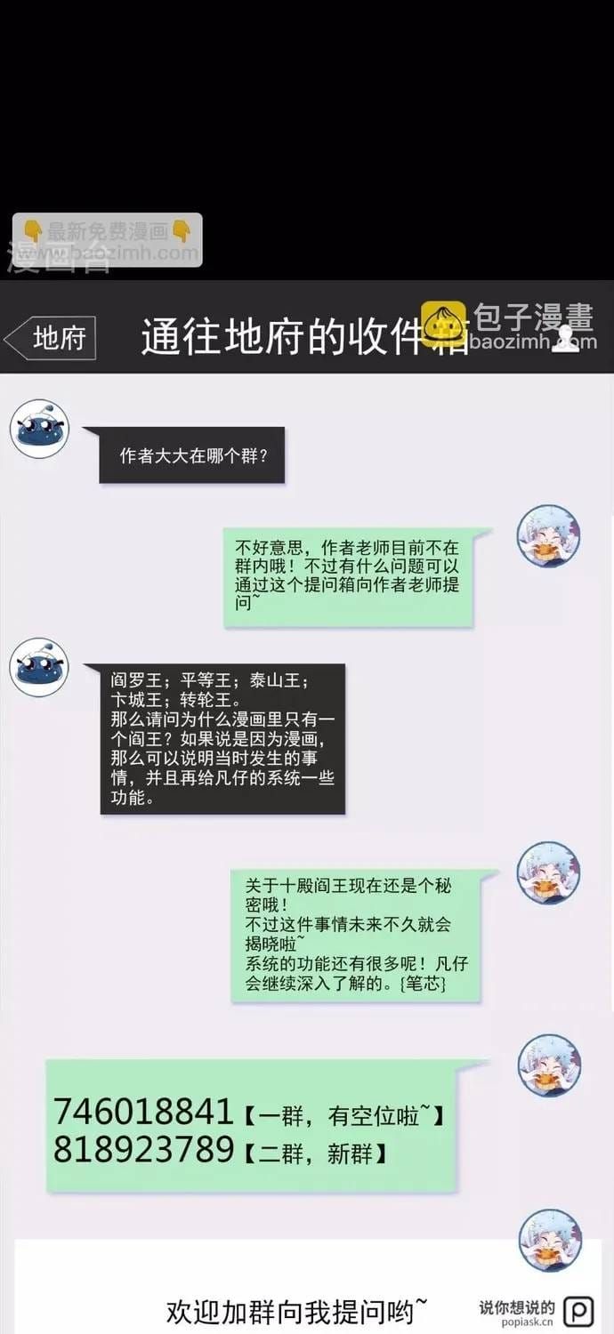 Trang 23 - Địa Ngục Này Ta Mở Ra Đấy