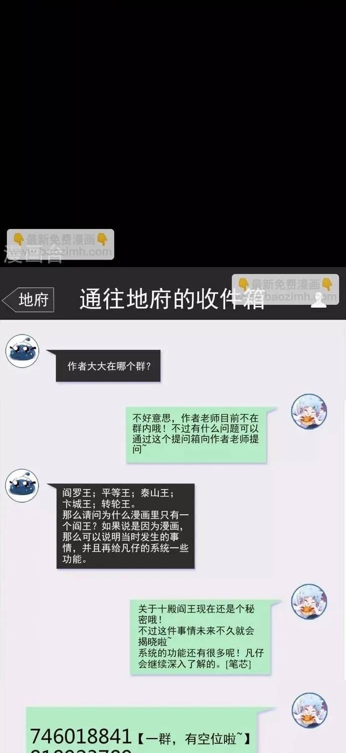 Trang 22 - Địa Ngục Này Ta Mở Ra Đấy