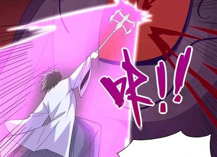 Trang 13 - Địa Ngục Này Ta Mở Ra Đấy