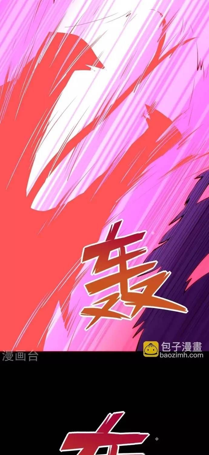 Trang 16 - Địa Ngục Này Ta Mở Ra Đấy