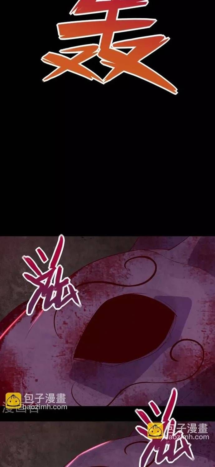 Trang 17 - Địa Ngục Này Ta Mở Ra Đấy