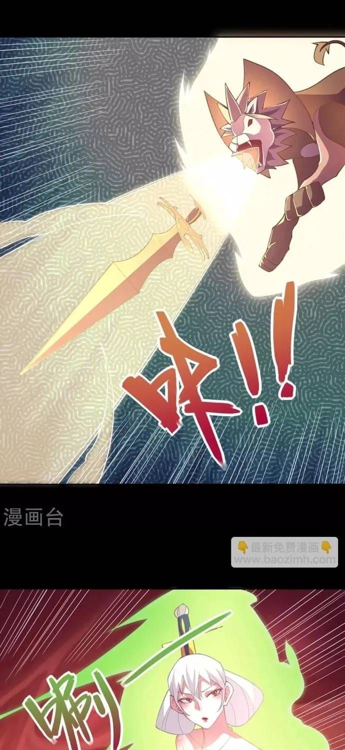 Trang 3 - Địa Ngục Này Ta Mở Ra Đấy