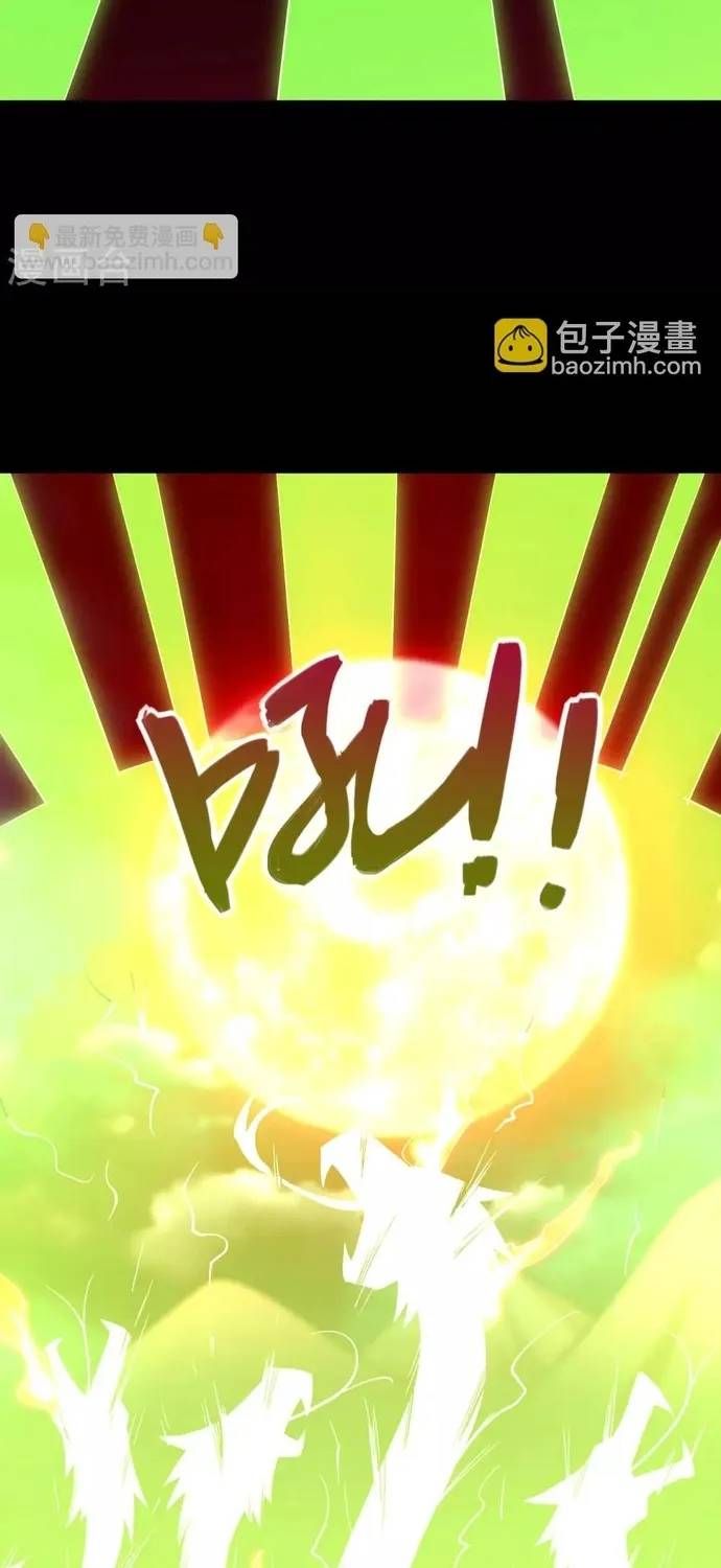 Trang 11 - Địa Ngục Này Ta Mở Ra Đấy