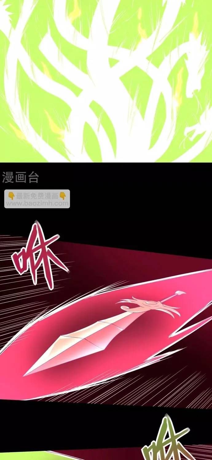 Trang 12 - Địa Ngục Này Ta Mở Ra Đấy