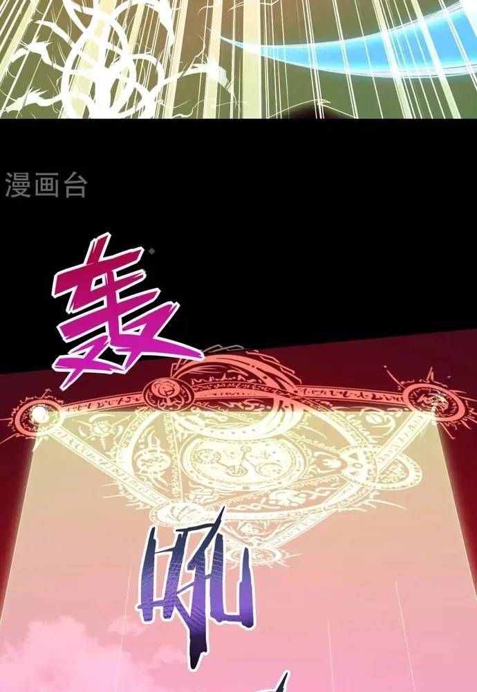 Trang 15 - Địa Ngục Này Ta Mở Ra Đấy