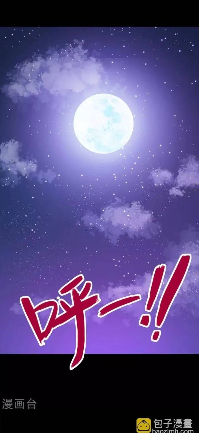 Trang 2 - Địa Ngục Này Ta Mở Ra Đấy