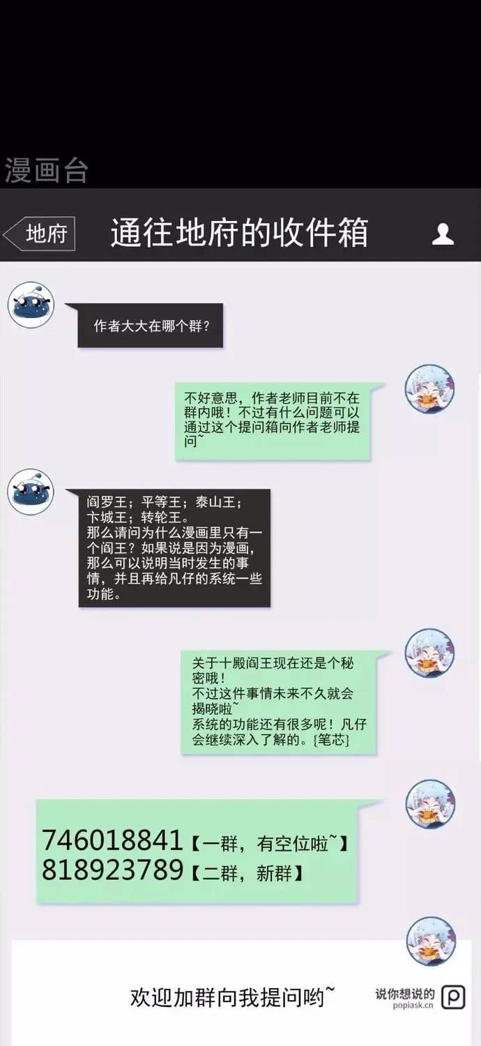 Trang 19 - Địa Ngục Này Ta Mở Ra Đấy