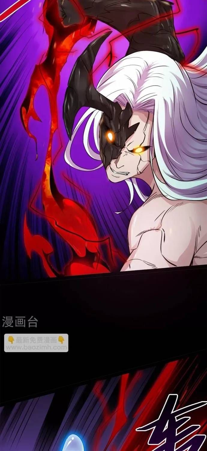 Trang 17 - Địa Ngục Này Ta Mở Ra Đấy