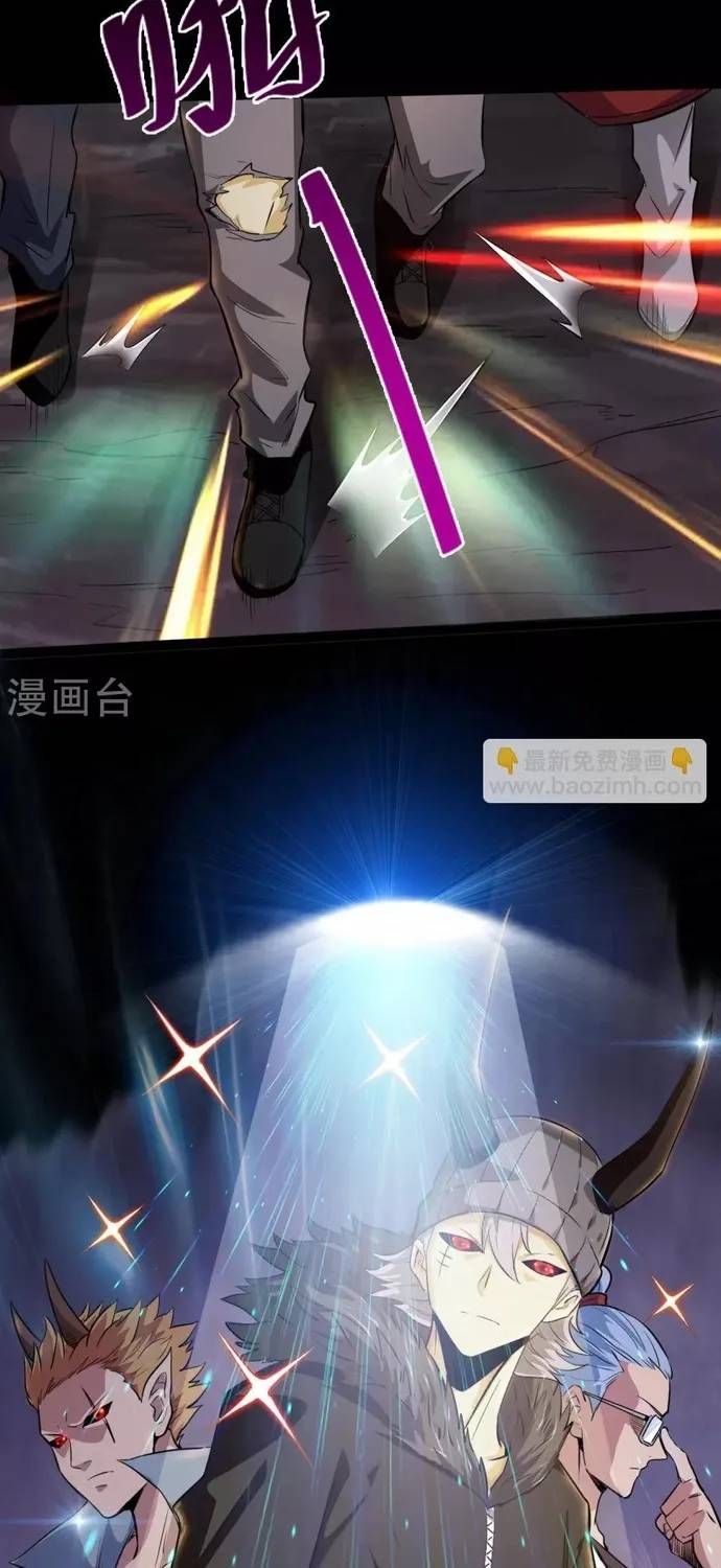 Trang 32 - Địa Ngục Này Ta Mở Ra Đấy