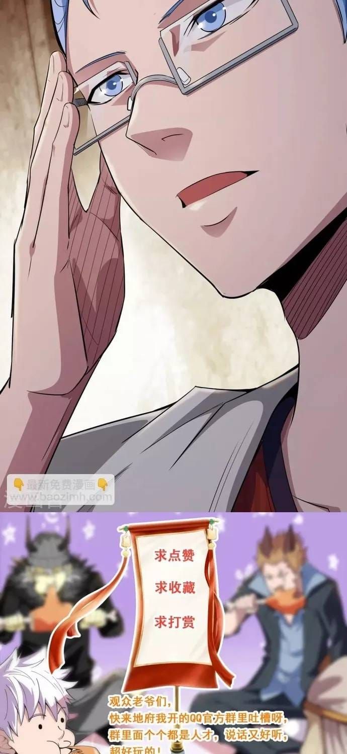 Trang 36 - Địa Ngục Này Ta Mở Ra Đấy