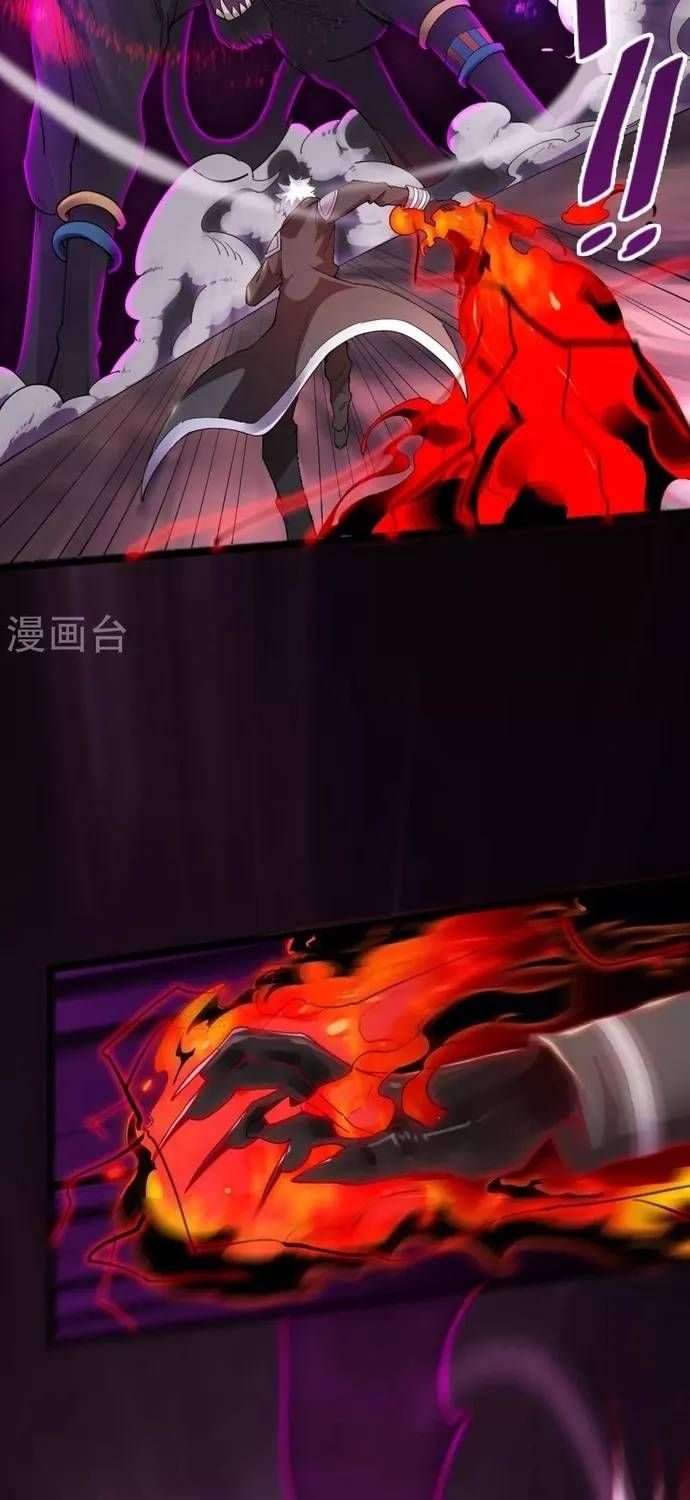 Trang 5 - Địa Ngục Này Ta Mở Ra Đấy