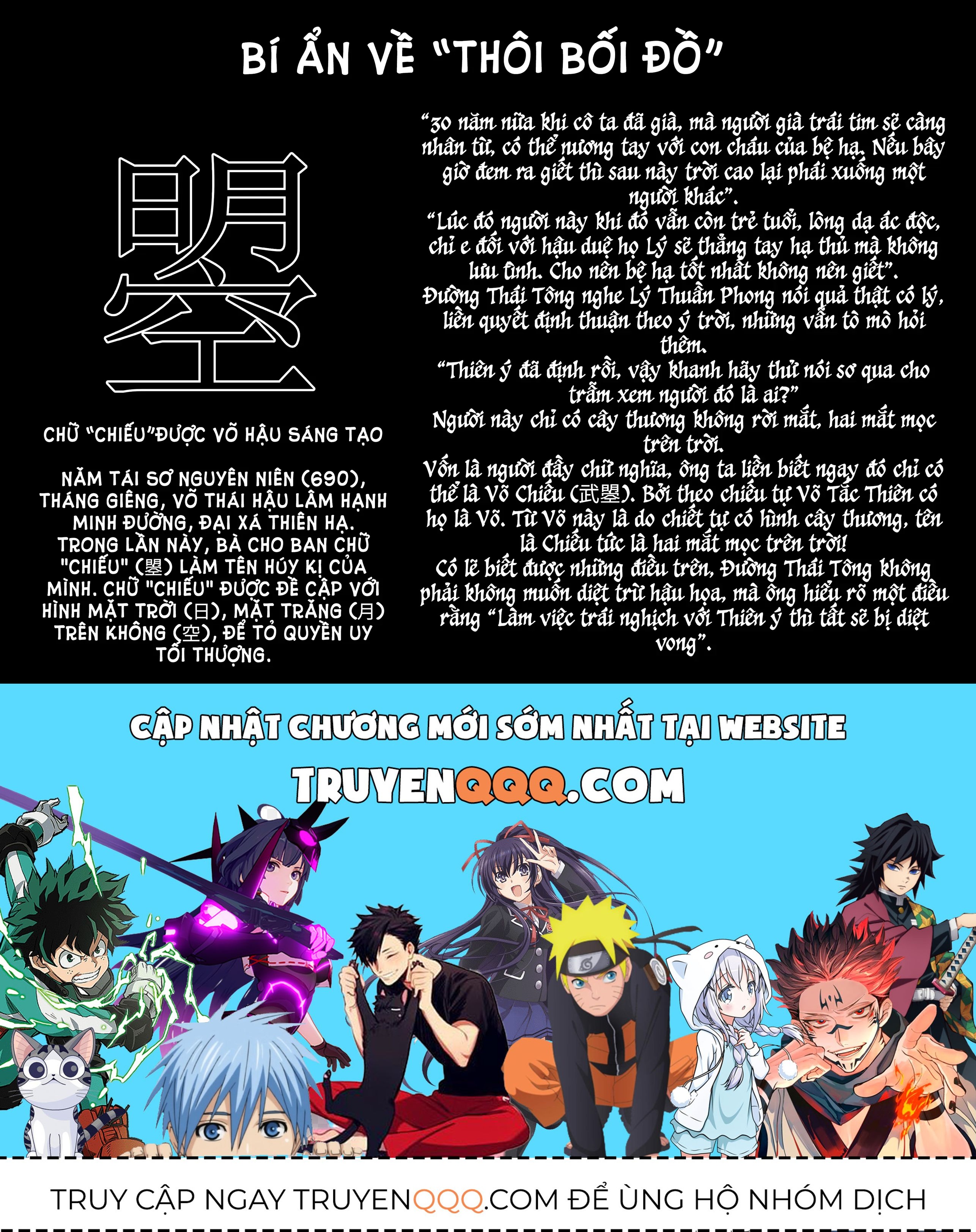 Majo Taisen - Chương 11 - Trang 51