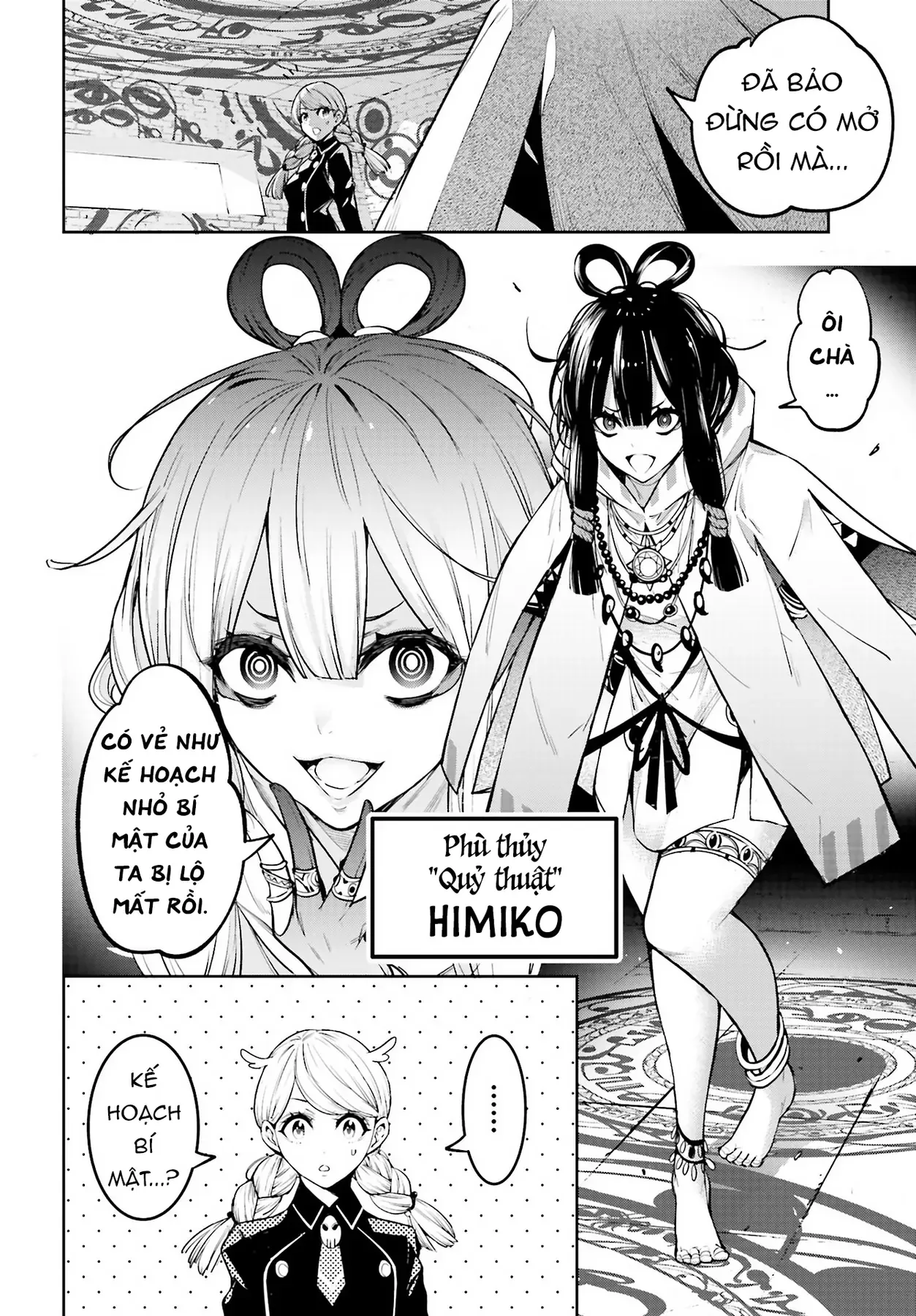 Majo Taisen - Chương 12 - Trang 32