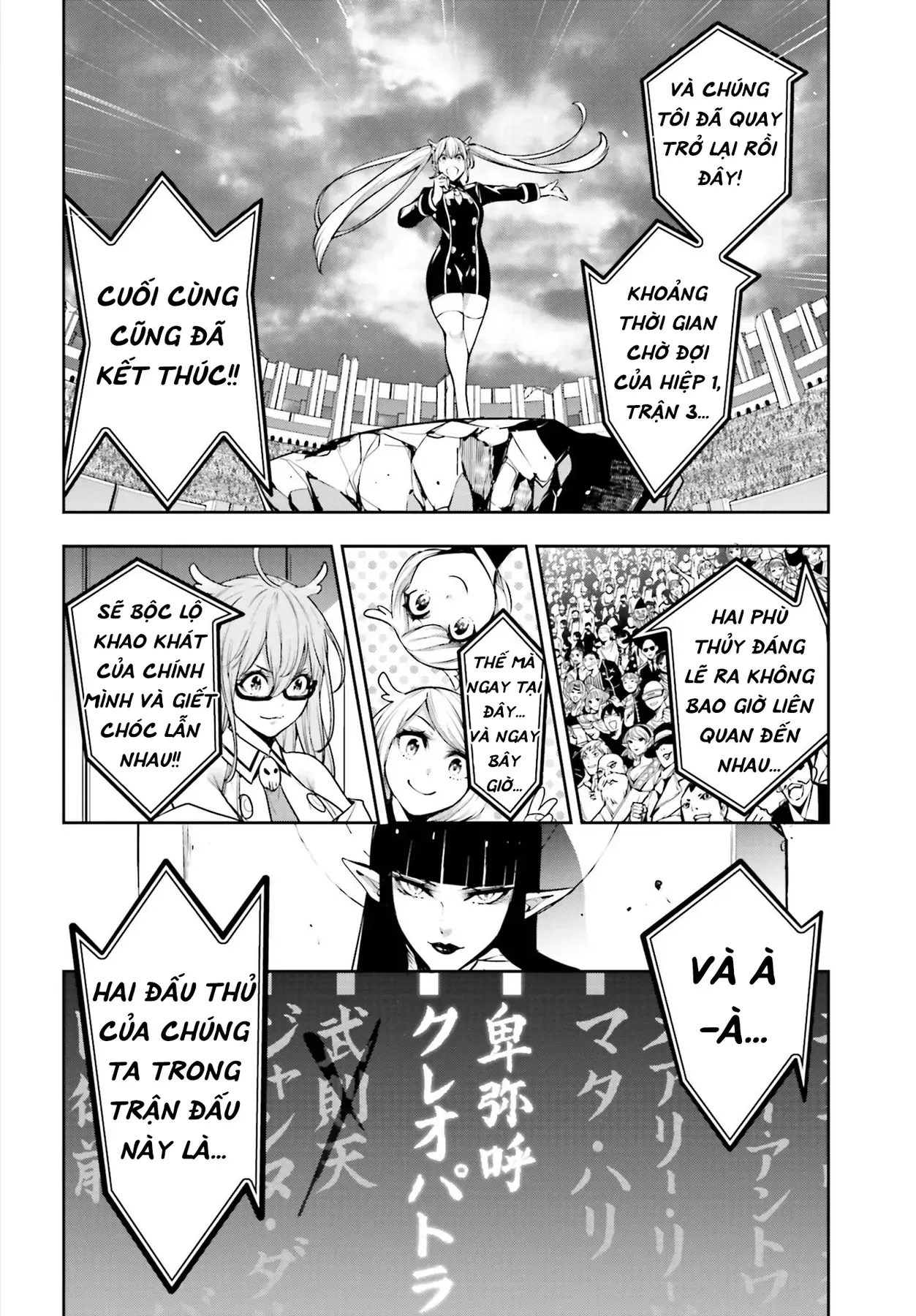 Majo Taisen - Chương 12 - Trang 38