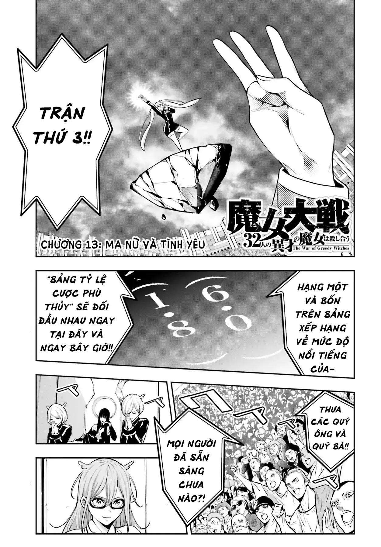 Majo Taisen - Chương 13 - Trang 4