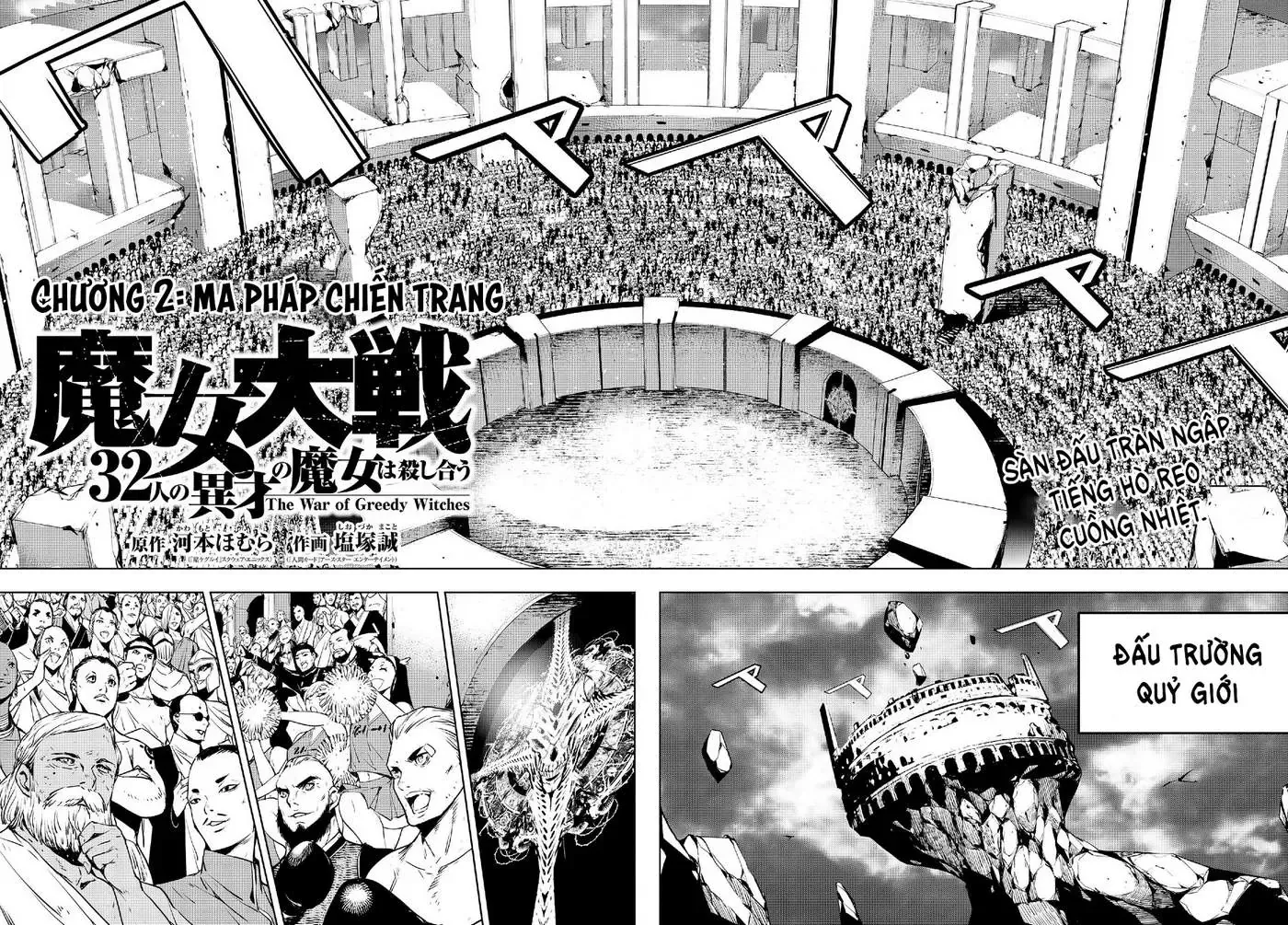 Majo Taisen - Chương 2 - Trang 4