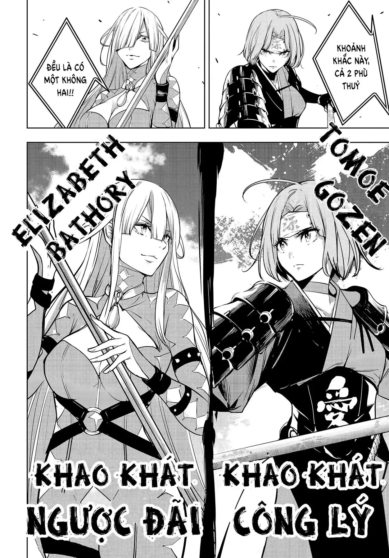 Majo Taisen - Chương 2 - Trang 35