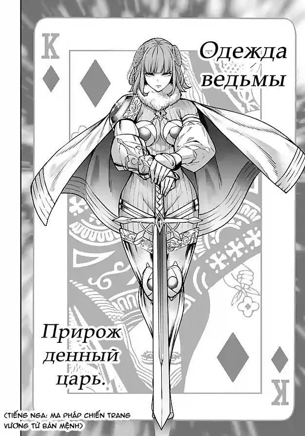 Majo Taisen - Chương 21 - Trang 24